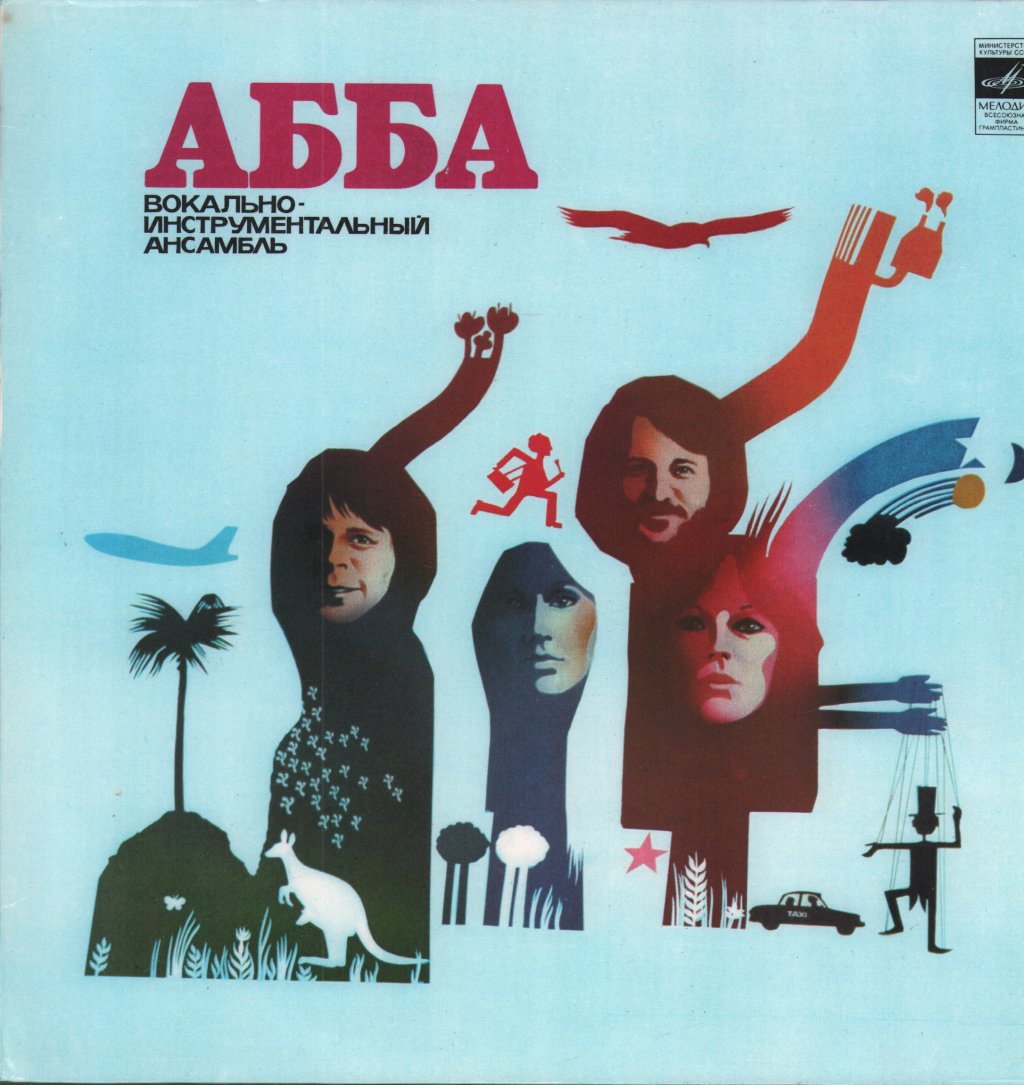 ABBA - Album - Lp