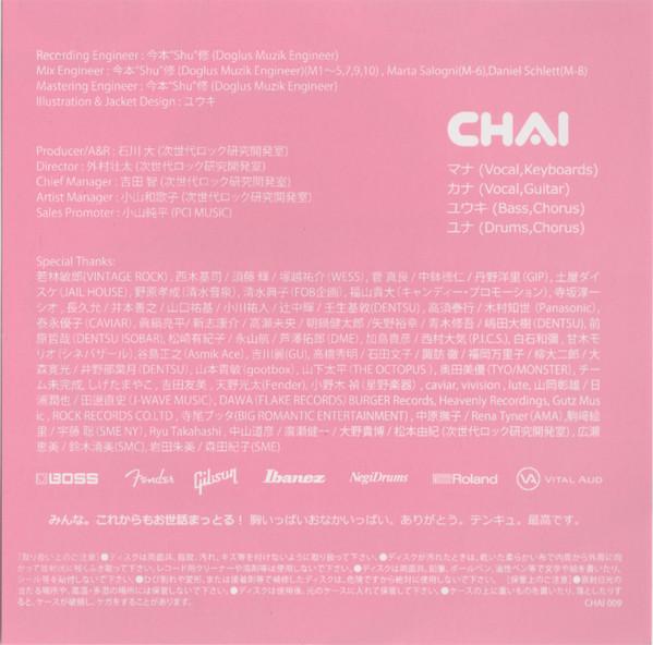 Chai - Punk - Cd