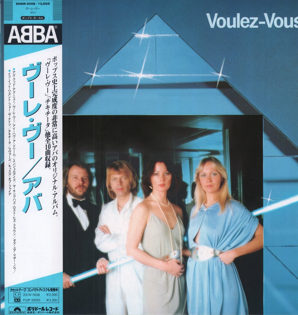 ABBA - Voulez-Vous - Lp