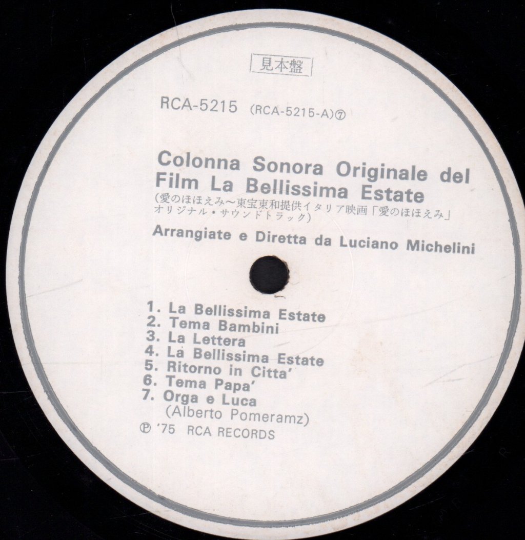 Alberto Pomeranz - La Bellissima Estate - Lp