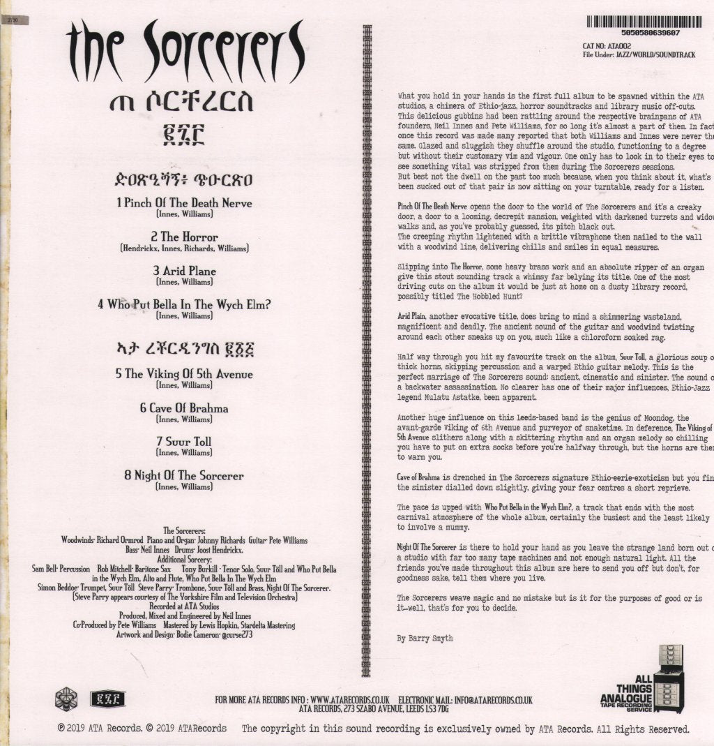 Sorcerers - Sorcerers - Lp