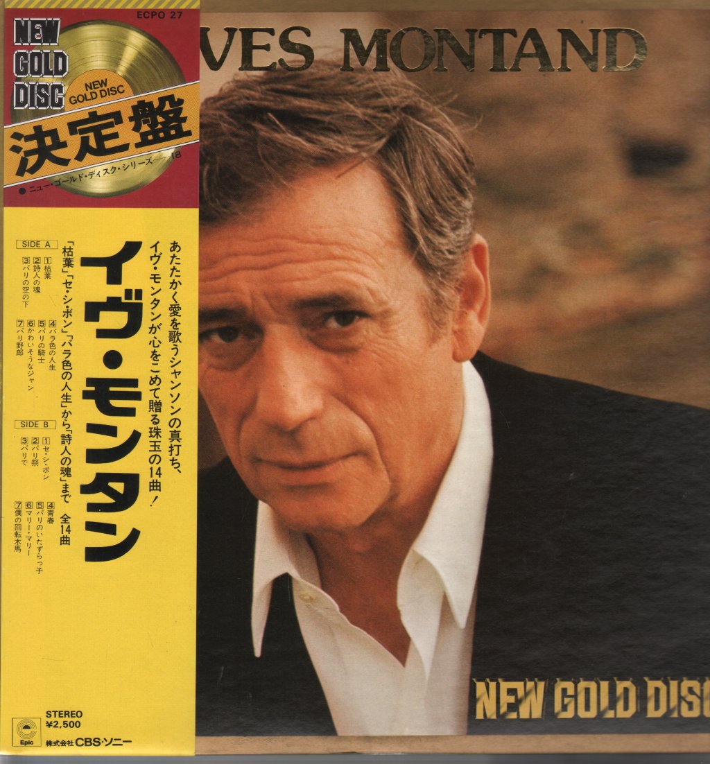 Yves Montand - New Gold Disc - Lp