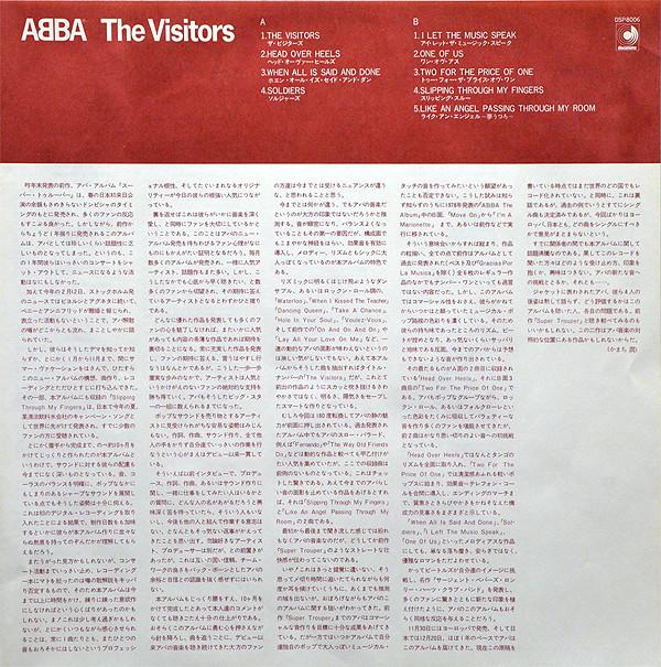 ABBA - Visitors = ザ・ビジターズ - Lp