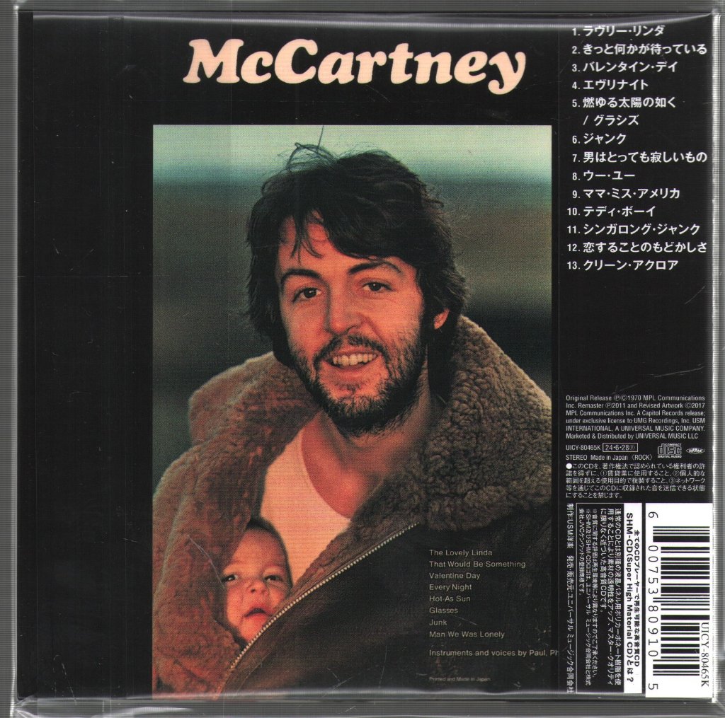 Paul McCartney - Mccartney - Cd