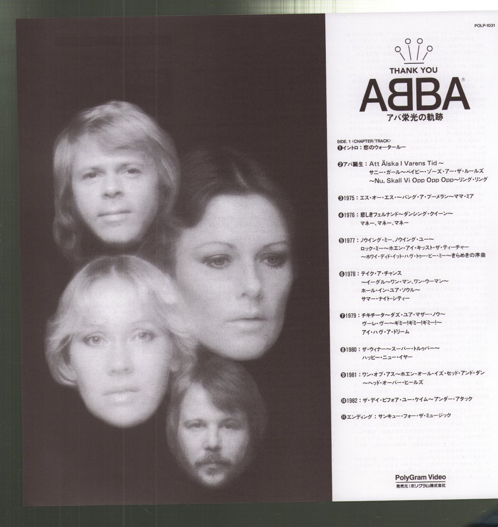 ABBA - Thank You ABBA - Laser Disc