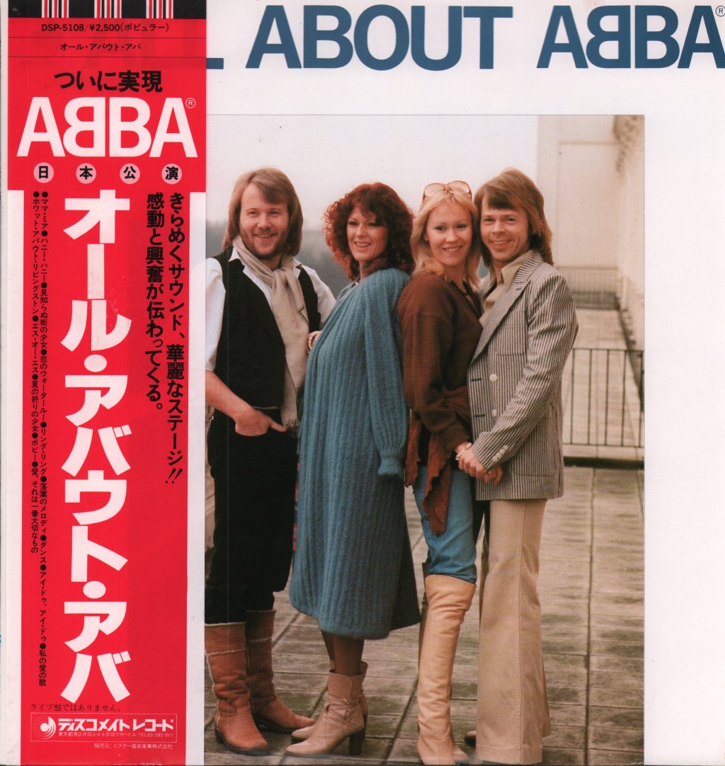 ABBA - All About ABBA - Lp