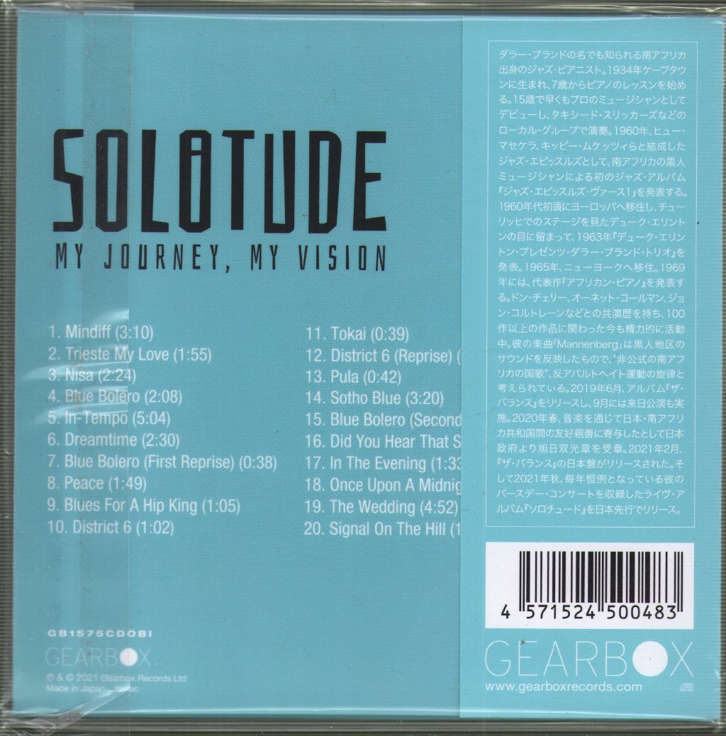 Abdullah Ibrahim - Solotude - Cd