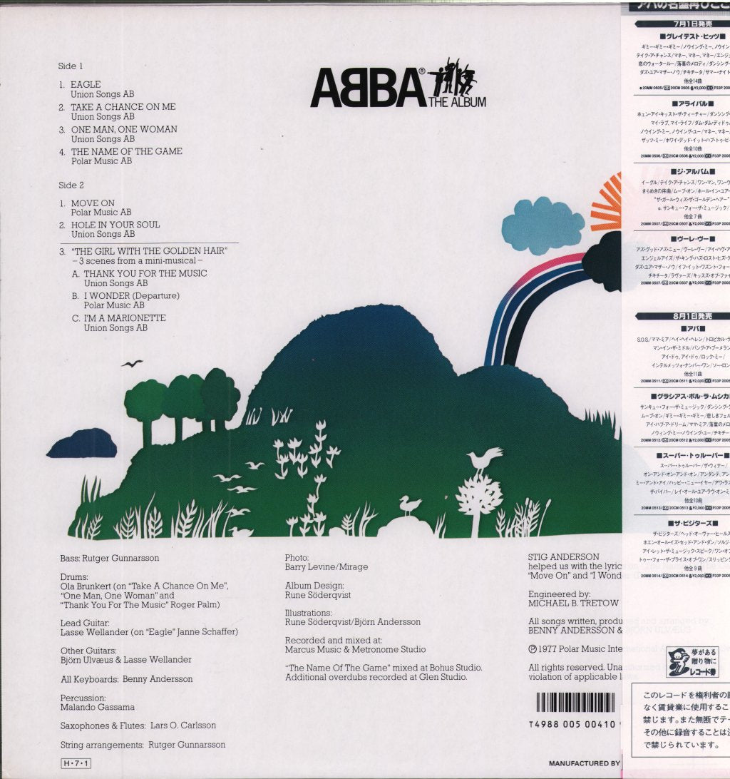 ABBA - Album - Lp