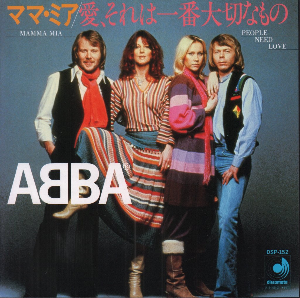 ABBA - Mamma Mia - 7 Inch